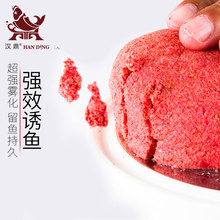 鱼饵钓饵鲤鱼鲢鳙草鱼鲫鱼饵料小药渔具垂钓用品拉丝粉钓鱼食鱼料