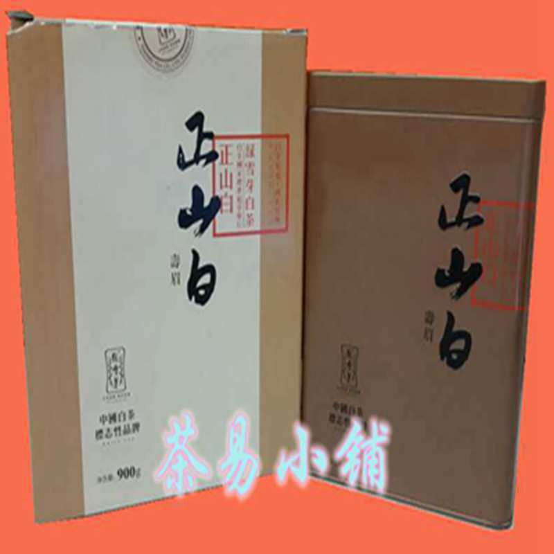 天湖茶业 绿雪芽福鼎有机老白茶正山白松压茶寿眉三年陈 900g包邮