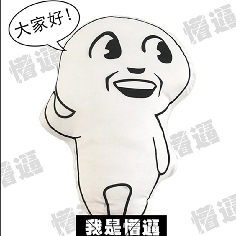 懵逼