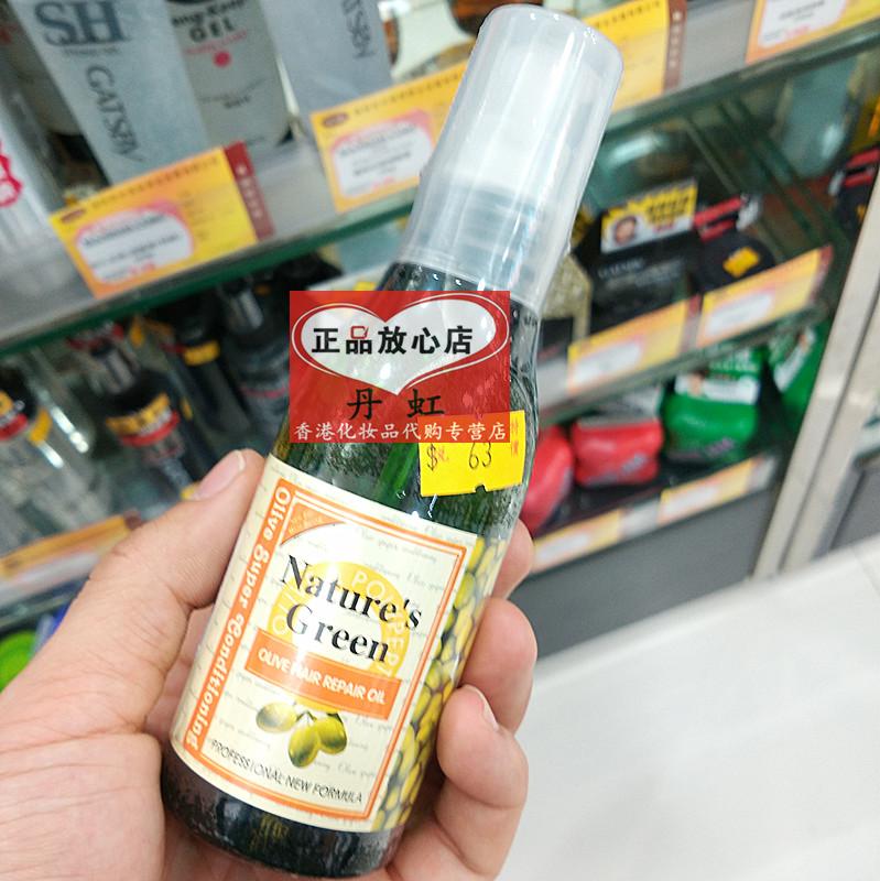 正品[免洗洗手液 英语]免洗洗手液评测 甘尼克免