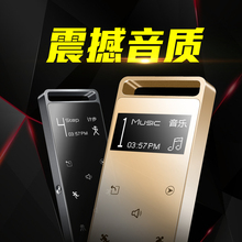 紫光电子C1运动mp3播放器金属无损触摸计步迷你有屏随身听录音笔