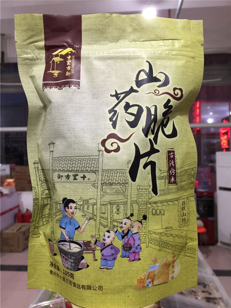 正品[铁棍]大铁棍子相声网评测 大铁棍子图片