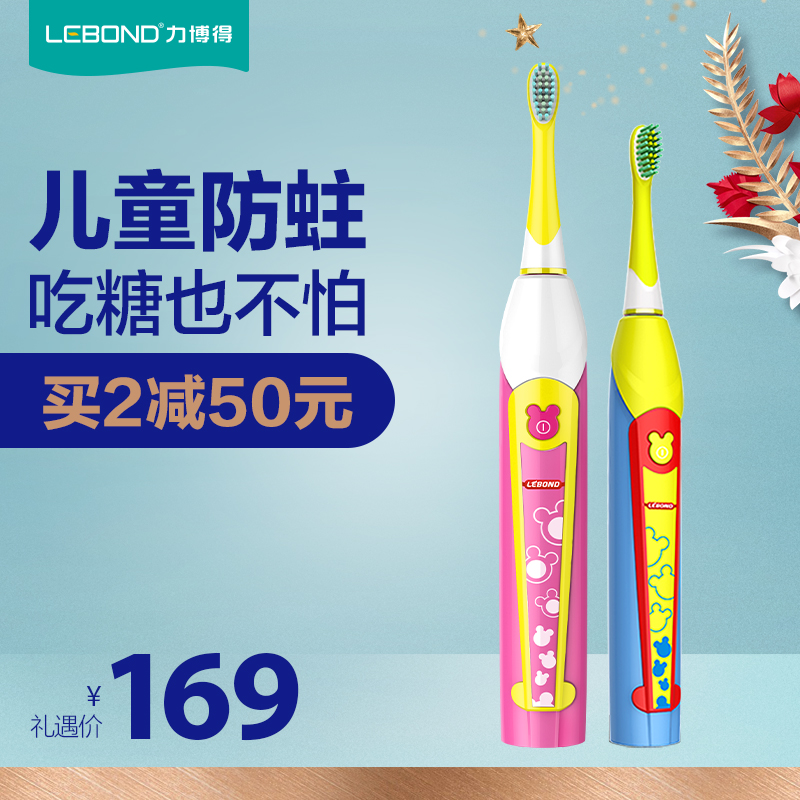 正品[牙刷 排行榜]电动牙刷排行榜评测 世界牙刷