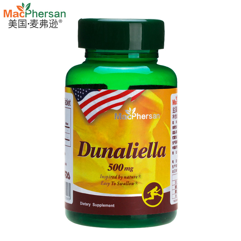 正品[美即面膜批发进货]美即面膜进货价格评测