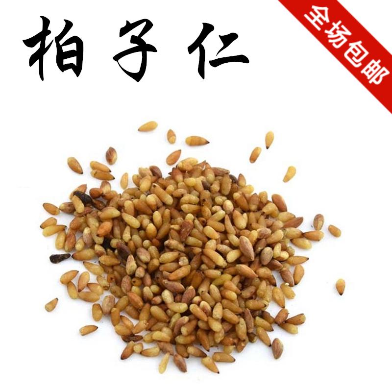 柏子仁 柏子仁肉 中药材 500克 包邮