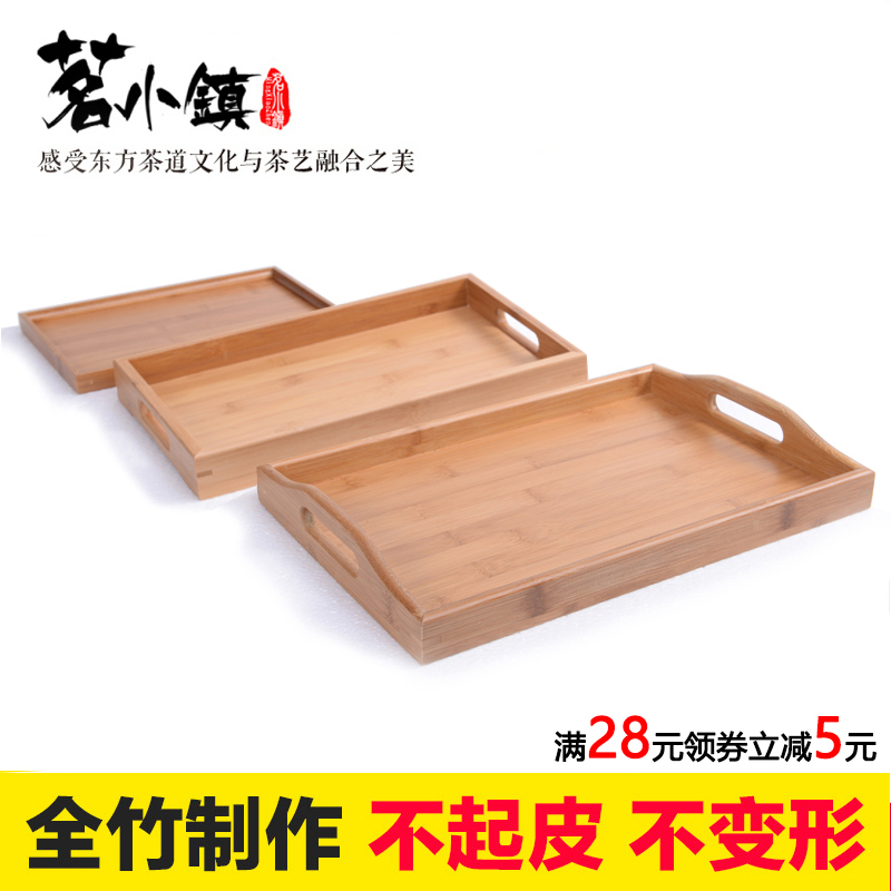 竹托盘实木茶托长方形大小号茶海奉茶盘功夫茶道日式茶具茶盘竹制