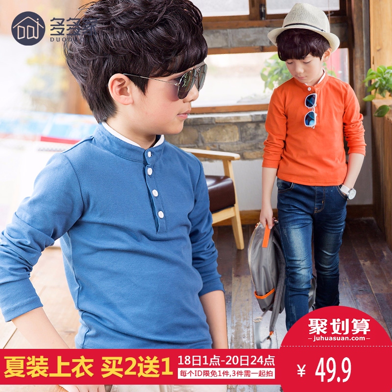 多多家童装旗舰店T商城_中国法律网推荐商城