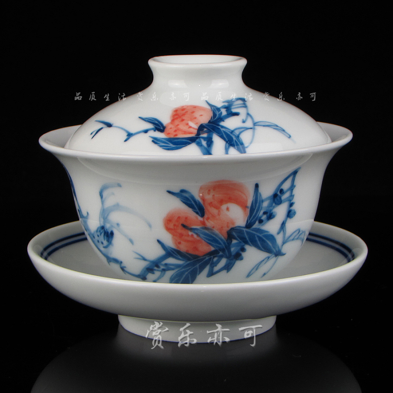 正品京德贵和祥茶具手绘青花寿桃长寿果三才盖碗公道杯子普洱盖碗