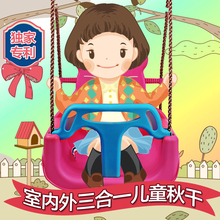 户外婴幼儿秋千吊椅 taiyanswing儿童秋千室内家用三合一宝宝座椅