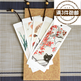 古风国学国画大师吴冠中水墨风景油画书签 新款创意中西文化礼物