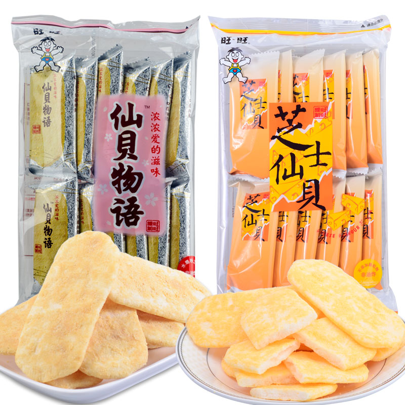 旺旺仙贝物语72g*3袋膨化休闲零食大礼包饼干威化蛋糕雪饼米饼