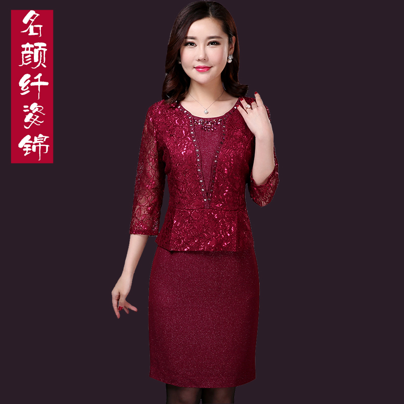 正品[结婚妈妈礼服]女儿结婚妈妈礼服评测 结婚