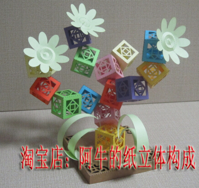 折纸艺立体构成作业纸雕灯模型教师基本功手工比赛考试作品教程图