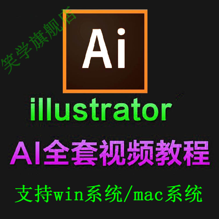中文版Photoshop CS6平面设计实用教程 附盘