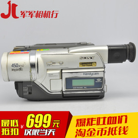 正品[磁带摄像机二手]二手索尼磁带摄像机评测