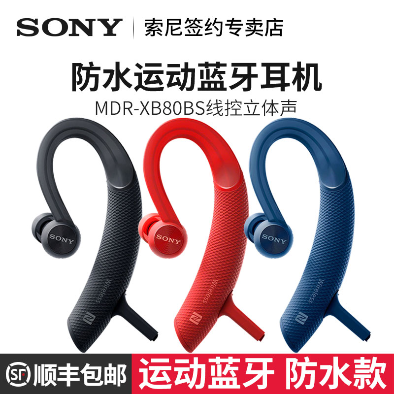 正品[索尼克 大全]索尼克游戏大全评测 索尼克手