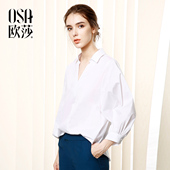 百搭宽松白色灯笼袖 衬衣 衬衫 新款 纯色V领长袖 女装 OSA欧莎2017秋装
