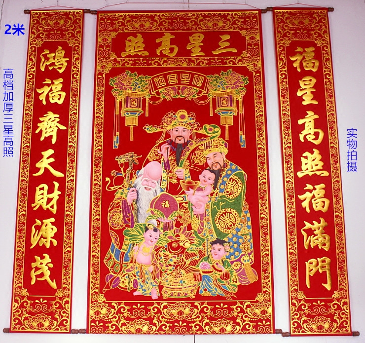 客厅春联,厨房春联展,书房春联_大山谷图库
