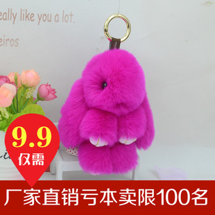獭兔毛装死兔10元以下毛绒小兔子挂件小怪兽包包挂饰品背包萌萌兔