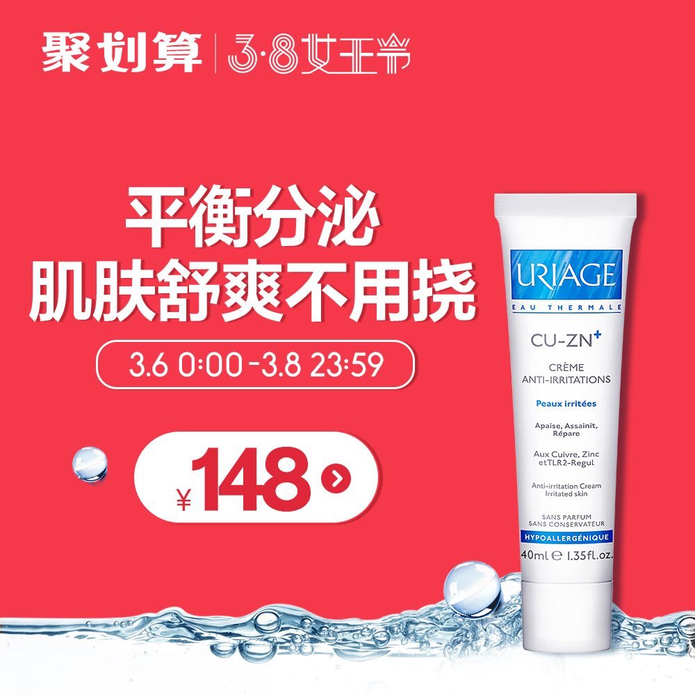 依泉旗舰店首页,依泉旗舰店优惠券\/特卖折扣商