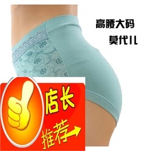 内裤 女式印花短裤 送妈妈再生纤维莫代儿三角短裤 高腰加大码