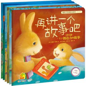 【儿童童话故事书】最新淘宝网儿童童话故事书