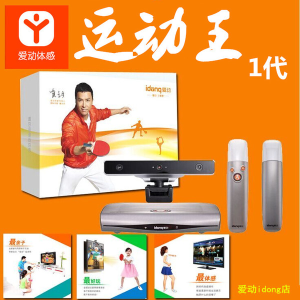 热销Wii 体感游戏机双人电视家庭互动无线手柄