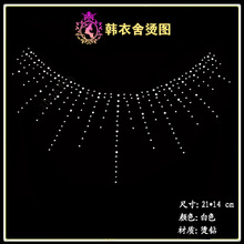 衣服<em>装饰</em>钻 <em>毛衣</em>烫钻<em>图案</em>水钻烫钻烫图成品烫