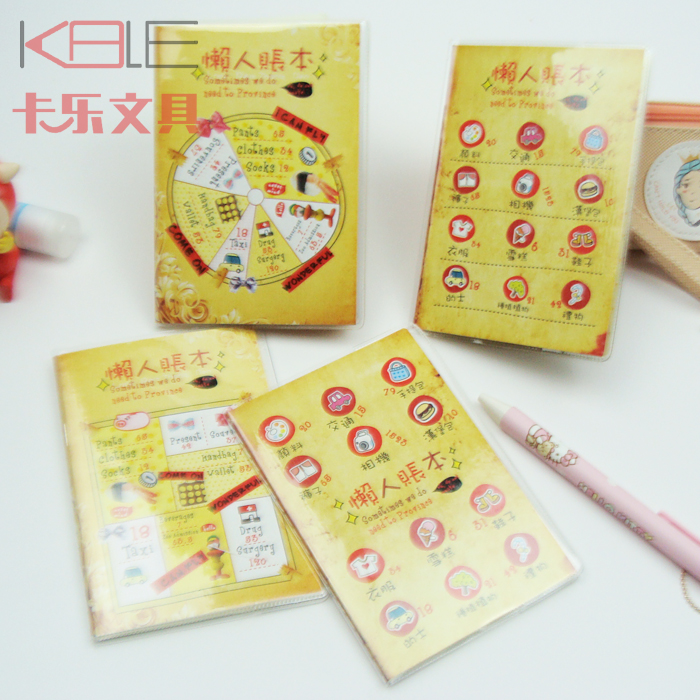 正品[记账本 破解版]excel记账本破解版评测 电