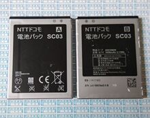 三星原装电池SC03 日版GALAXY S2 i9100 i9101 SC-02C手机电池