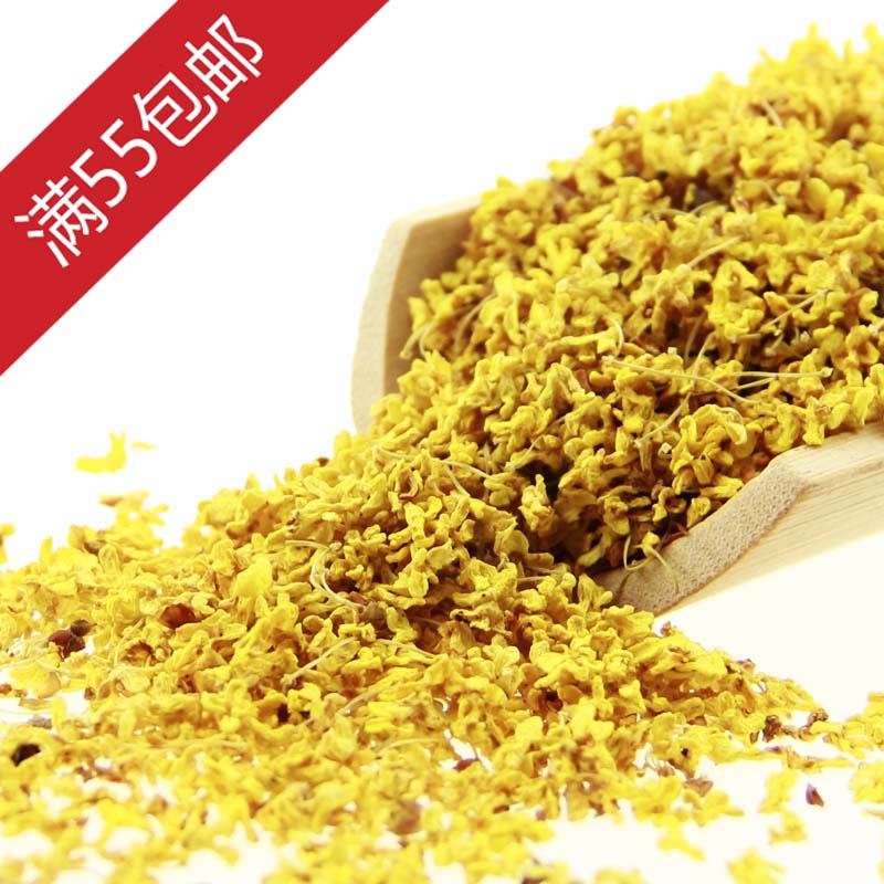 满55包邮 桂花茶 特级广西桂林桂花花茶 桂花干 桂花王茶 50克