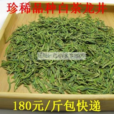 2016年新茶 绿茶 珍稀白茶/扁型 白茶 龙井 谷雨茶250g包邮安吉