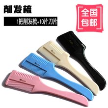 老式手动美发刮胡刀剃须刀刀架理发削发刮刀剃头刀刮头刀刮脸刮眉