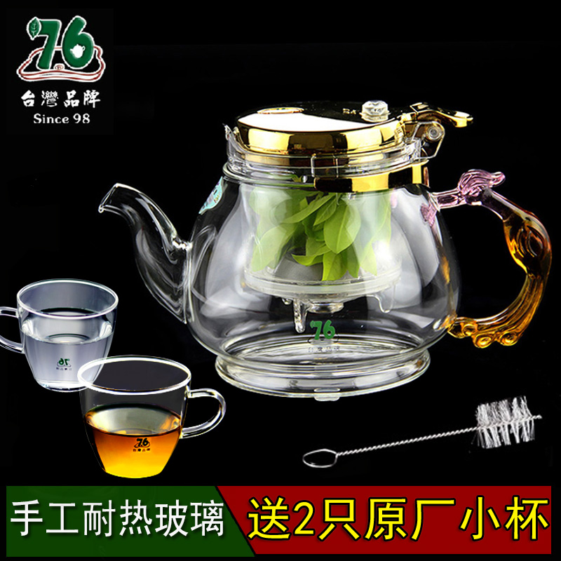 台湾76飘逸杯泡茶壶过滤内胆全可拆洗耐热玻璃茶壶冲泡器茶具