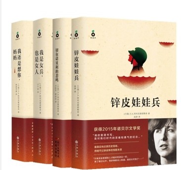 正品[文学作品中的二元对立]文学作品中的性描