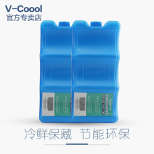 Coool双向波浪蓝冰母乳保鲜注水蓝冰冷藏保鲜 官方专卖店