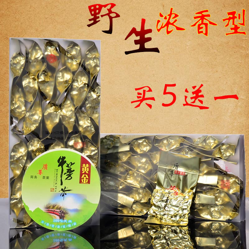 优质新鲜牛蒡茶 台湾徐州苍山黄金牛蒡茶  牛蒡片 质尊牛蒡茶包邮