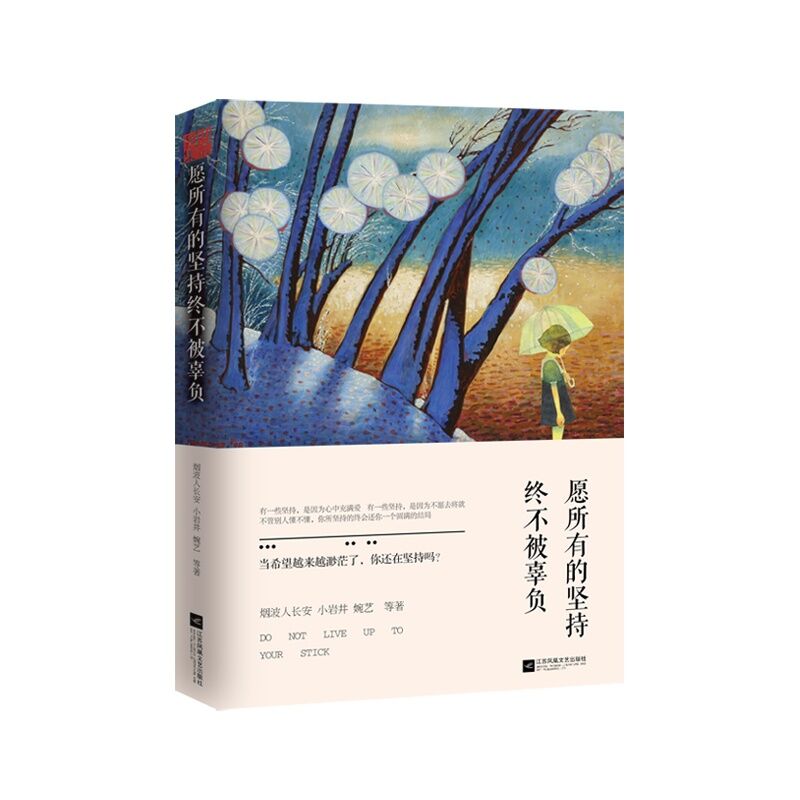 正品[我想学制作电子表格]我想学做电子表格评