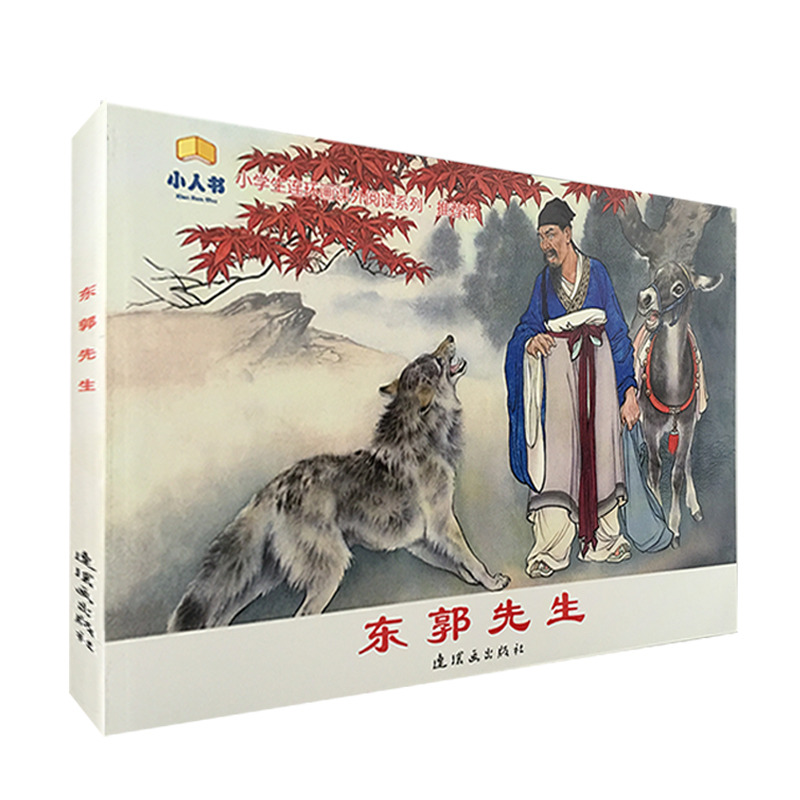 世界兔子]漫画世界兔子帮评测 超游世界漫画图