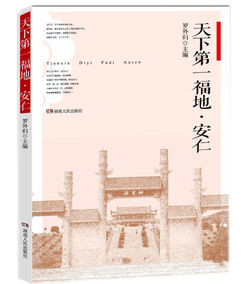 荣格与密宗的29个觉:佛法和心理学在个体化历