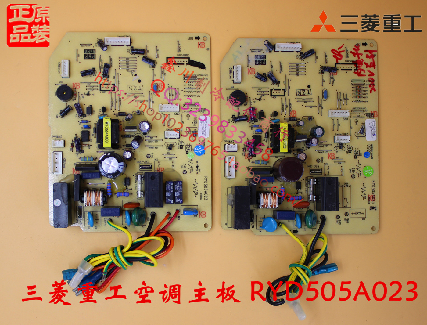 原装三菱重工空调配件控制主板 线路板 电脑板 ryd505