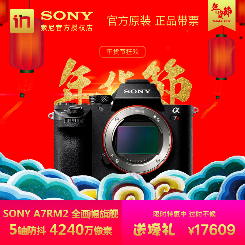 正品[索尼4.0.4root权限获取]安卓4.0.4一键root