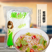 5袋 260g 方便粉丝粉条代餐素食米线 陕西特产魔仙子魔芋丝面