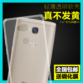推荐最新手机壳华为4c硅胶 华为荣耀4c手机壳