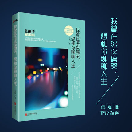 正品[我想学制作电子表格]我想学做电子表格评