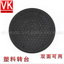 钢铁苍穹 高达 军事 手办 模型 喷漆上色 工具 旋