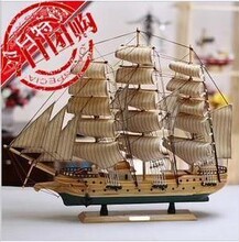 饰品地中海摆件手工艺品船 一帆风顺木质帆船模型生日礼物家装 包邮