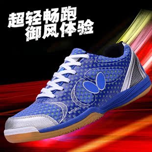 正品乒乓球鞋男鞋清仓专业比赛训练鞋透气男女款运动鞋跑鞋93590