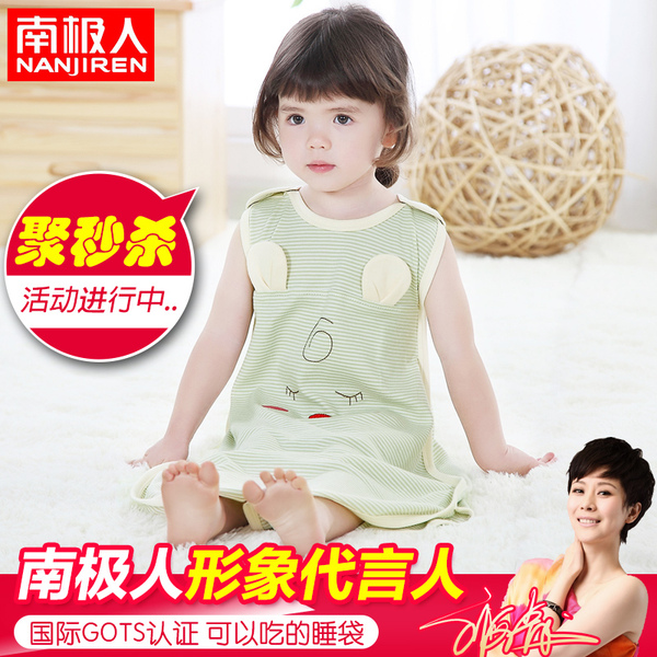正品睡袋 <em>南极人</em> 儿童分腿睡袋 <em>宝宝睡衣</em> <em>婴儿</em>睡