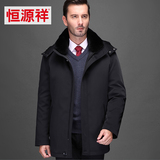 恒源祥冬季男士羽绒服中老年商务反季加厚中长款外套中年爸爸装男